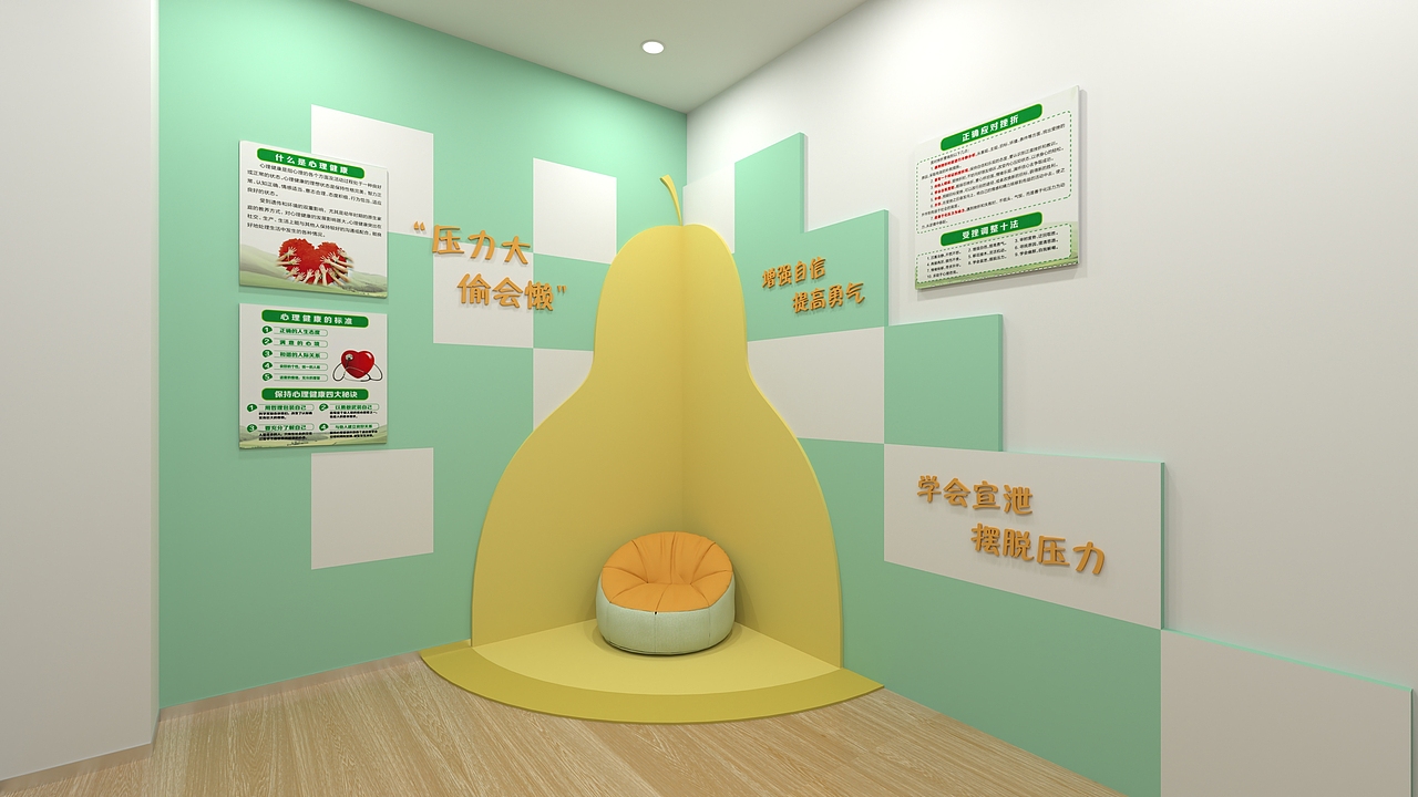 苏州高校心理健康咨询中心 守护学子心灵，助力健康成长