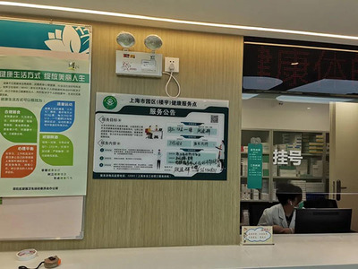 健康服务点？不，是回家的感觉